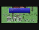 【女性実況】 FF5ピクセルリマスター#12  カエルが欲しいって言ってんでしょう！わしはァ！