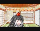 【BGM配布】曲と雑談「最近ピクロスにハマってます」【ゆっくり＋CoeFont】