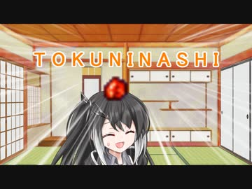 【BGM配布】曲と雑談「最近ピクロスにハマってます」【ゆっくり＋CoeFont】