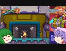 【ロックマンゼクス】パッチュマンゼクス #35 【ロックマン ゼロ&ゼクス ダブルヒーローコレクション】【ゆっくり実況】