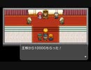 RPGツクールフェス作品「誰だって主人公！」 part1