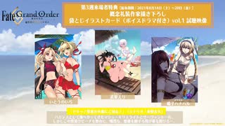 ドキッ！常夏の火傷にご用心！