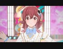 [アイドルマスター スターリットシーズン] 小宮果穂《夢咲きAfter school》