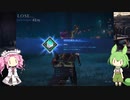 【FF7FS】称号「冒険王」を取得する【VOICEVOX実況】＃12