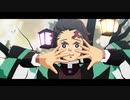 【鬼滅のMMD】２曲
