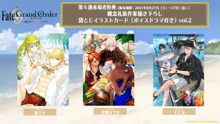 夏だよ！Ｆ的ビフォーアフター♪