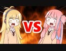 茜ちゃんVSマキさん
