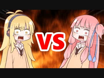 茜ちゃんVSマキさん