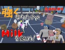 牛乳を飲めば金メダルも夢じゃない！？【ROBLOX】【初投稿】【ゲーム実況】
