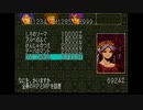 【実況】魍魎戦記MADARA2をいい大人達のマオーが本気で遊んでみた。part16