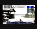 アラサー二人がモンスターファームをプレイしてみた　3