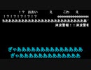 トンガの大規模火山噴火で日本に津波警報が出た時のニコニコ実況「NHK総合」のコメントの様子