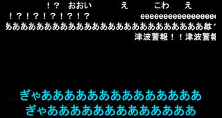 トンガの大規模火山噴火で日本に津波警報が出た時のニコニコ実況「NHK総合」のコメントの様子
