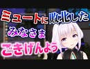 2022年も完璧なくしゃみミュートを披露するカルロピノ
