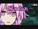 【MHRise】全裸脳筋大剣　上位ナルガクルガ　全裸大剣【結月ゆかり】