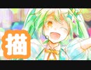 ビギナー・ドリーマー　描いてみた/めしだ