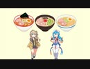 つむぎちゃんとはうちゃんの好きなもの【VOICEVOX】