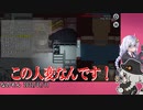 【生声注意】【Among Us】ジローの悲鳴 #2 2022/01/11 なのそん 第3戦
