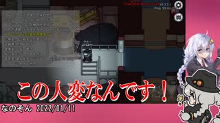 【生声注意】【Among Us】ジローの悲鳴 #2 2022/01/11 なのそん 第3戦