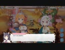 【プリコネR】キャルちゃんが魔物に捕まってしまい、そして美味しくいただかれそうに・・・