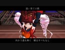 遠い果ての歌 feat. ついなちゃん - Synthesizer V AI