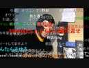 【暗黒放送】暗黒年賀ハガキＭＶＰ決定放送　その１【ニコ生】