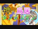 【A20H】プレイ ガ 甘イヤ【slay the spire】