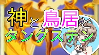 【A20H】プレイ ガ 甘イヤ【slay the spire】