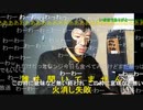 【暗黒放送】暗黒年賀ハガキＭＶＰ決定放送　その３【ニコ生】