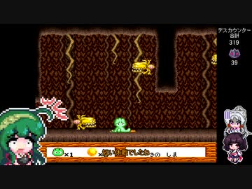 【サンドラの大冒険】ごり押しゲーマー東北ずん子のレトロゲーム攻略部 Part7【VOICEROID実況】