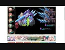 【花騎士】ラバテラ＋クワイシステムお試し(VSフヴァの氷結湖のヌシ)