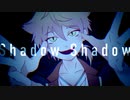【にじさんじ人力】Shadow Shadow【伏見ガク】