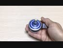 Fidget Toy ：ずっと回し続けられるコマ（時計回りにコマは回転しています）