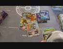 【ポケカ】ようこそポケカの新時代スターバースへ。あなたは今日”神”を目撃する。【開封】