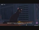 原神　初見プレイ２　その15