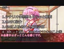 【クトゥルフ神話TRPG】#8（おまけ） 『プレイヤーが決めるアリスの最期』やりたい放題のクトゥルフ神話 実卓リプレイ 【ゆっくりTRPG】