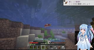 ［Minecraft］葵ちゃんと一緒に行く楽しい旅２  [VOICEROID実況]