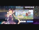 【プリコネ】ルナの負けだよ803