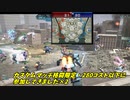カスタムマッチ格闘限定＆280コスト以下に2戦参加