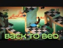 【Back to Bed 8睡目】『カギ』を回収しておっさんをベッドにお届けします！ついに起床！最終回！のはずが…？