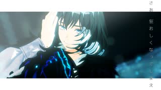 【Fate/MMD】シンデレラ【オベロン】