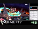 2022年01月13日【スマブラSP】戦闘力1000万超の勝率8割デデデVIP【放送アーカイブ】