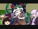 『常世ノ塔』に挑む少女　その5（完）【UTAU＋ゆっくり＋ボイロ実況プレイ】
