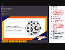 皆でパズル!!年越し謎2021　4日目【ニコ生】2022/01/15