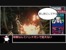 バイオハザードRE2《クレア》【ゆっくり実況】part9