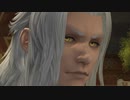 カッパのFF14生活053　エメトセルクとの再会