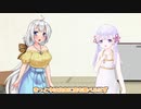 【歌うボイスロイド】空も飛べるはずを歌ってもらった【UTAU】