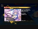 新曲初見プレイ　終盤 完全に目が追いついてない