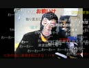 20220115　暗黒放送　暗黒年賀ハガキＭＶＰ決定放送　②