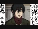 （進撃の巨人final season全話感想）ライナーの裏主人公感好き
